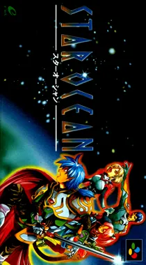 Star Ocean (Japan) box cover front